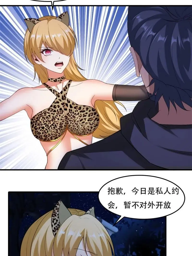 216 第207话4