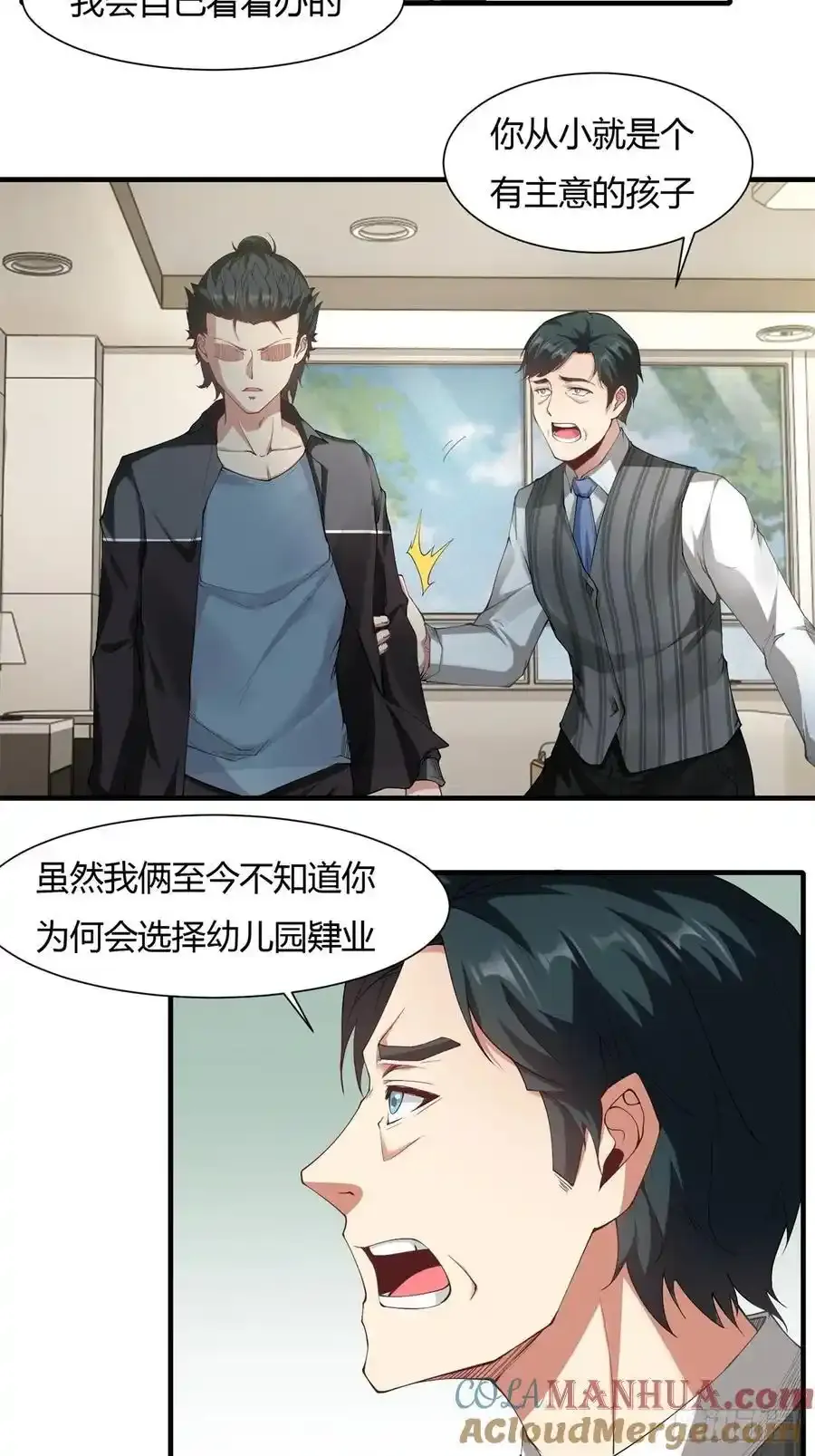 190 第186话32