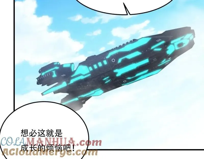 208 第199话40