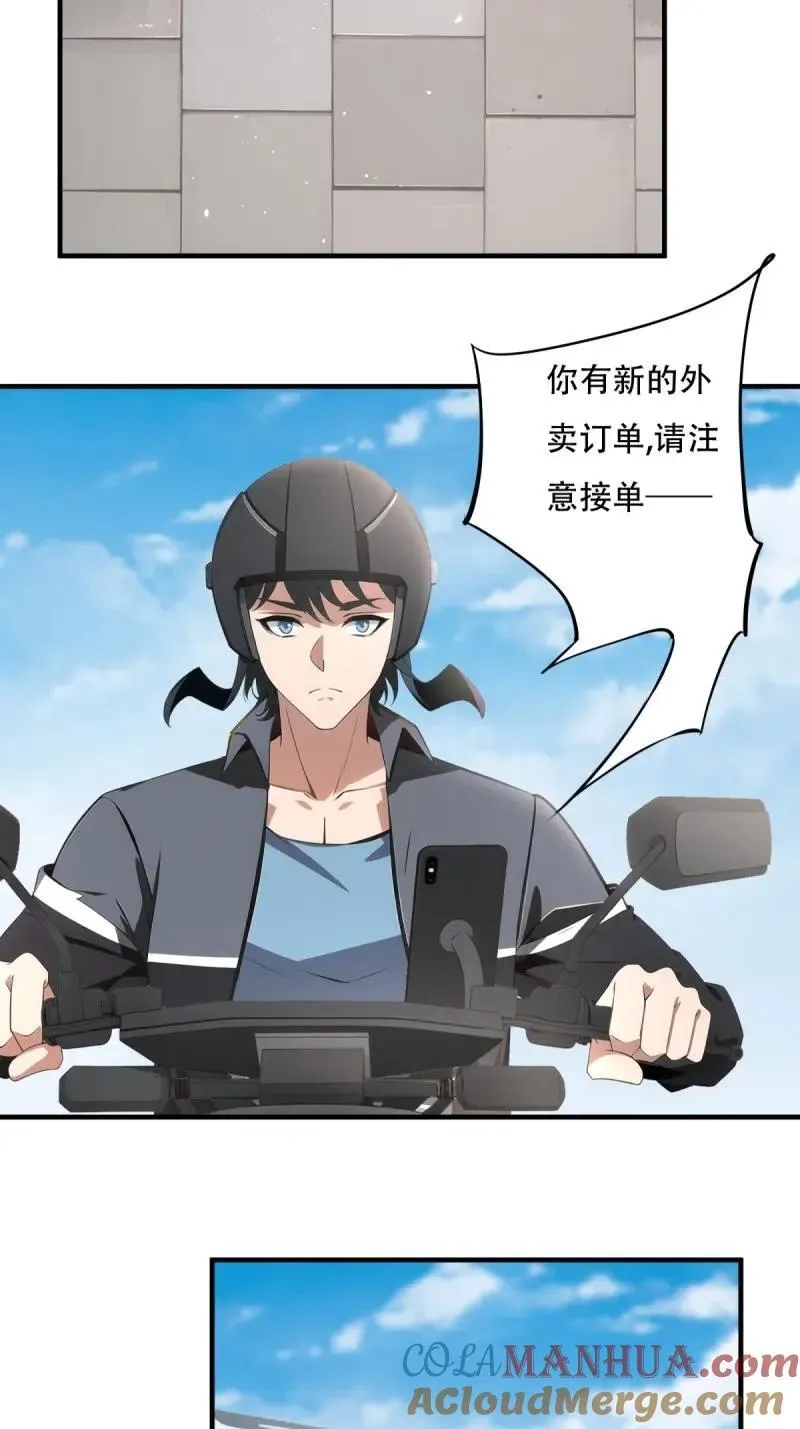 224 第215话39