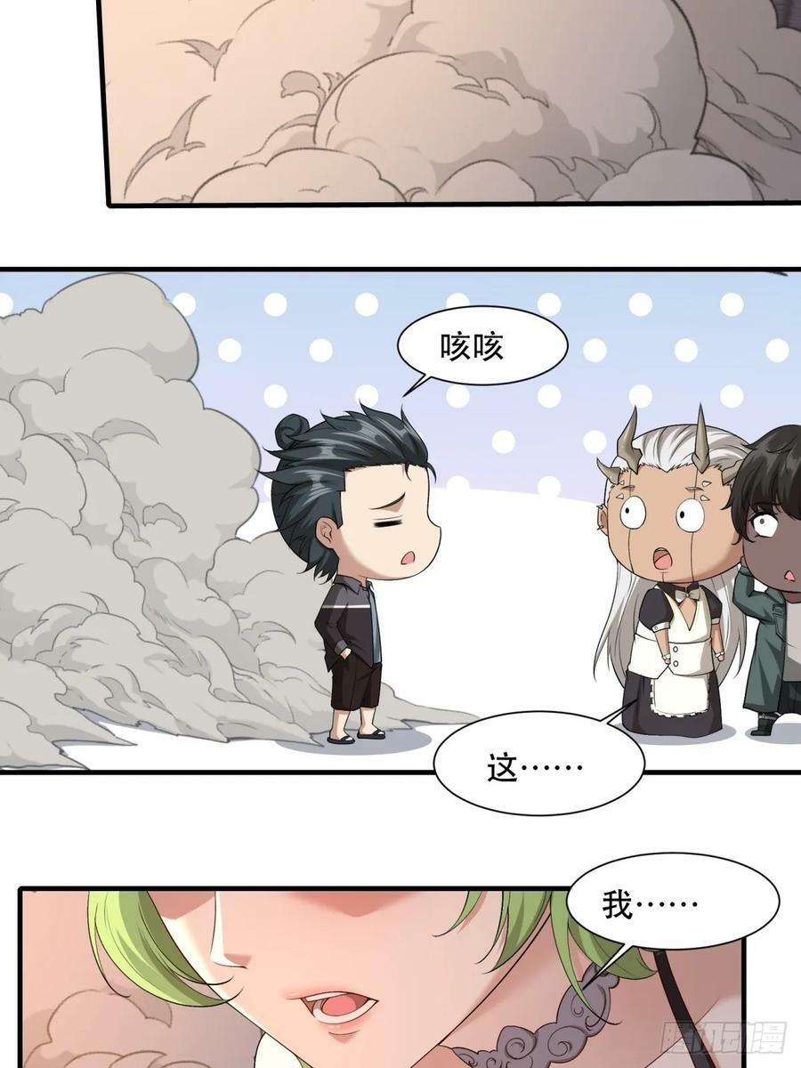 第140话7