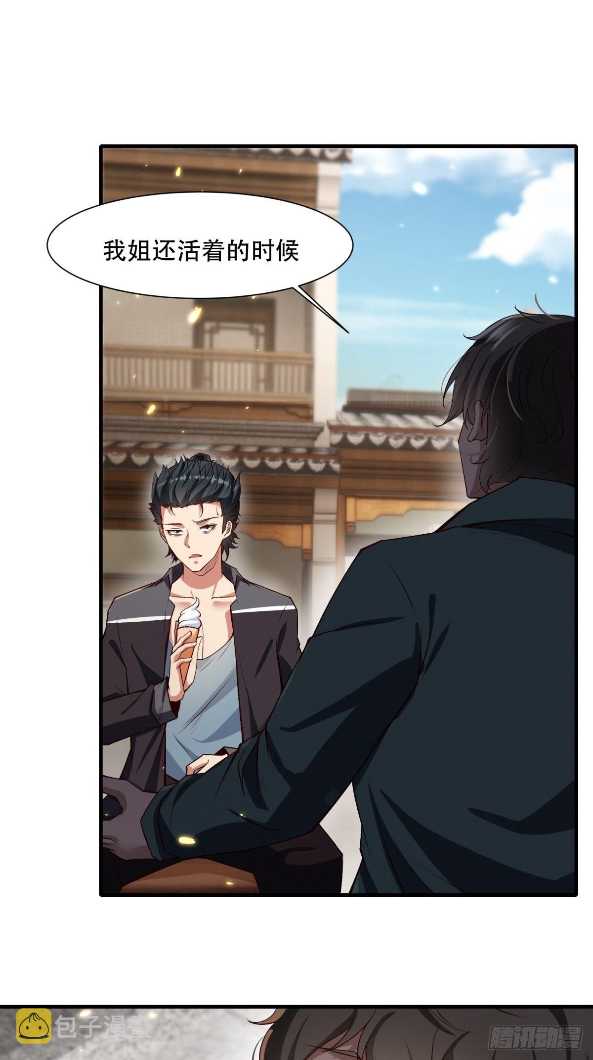 第103话50