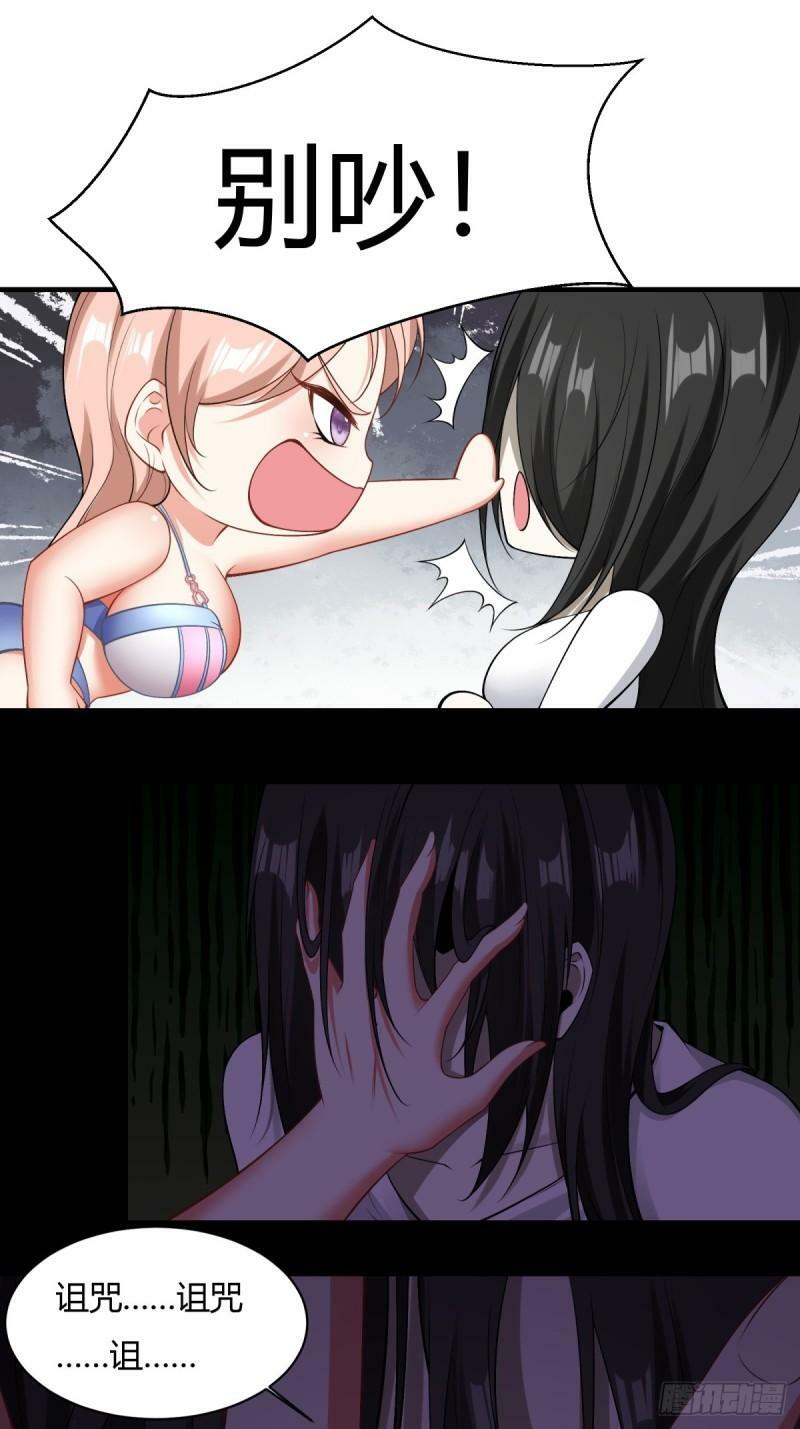 第164话14