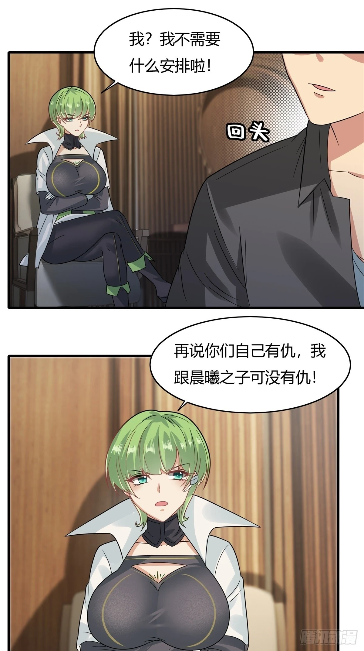 第128话30