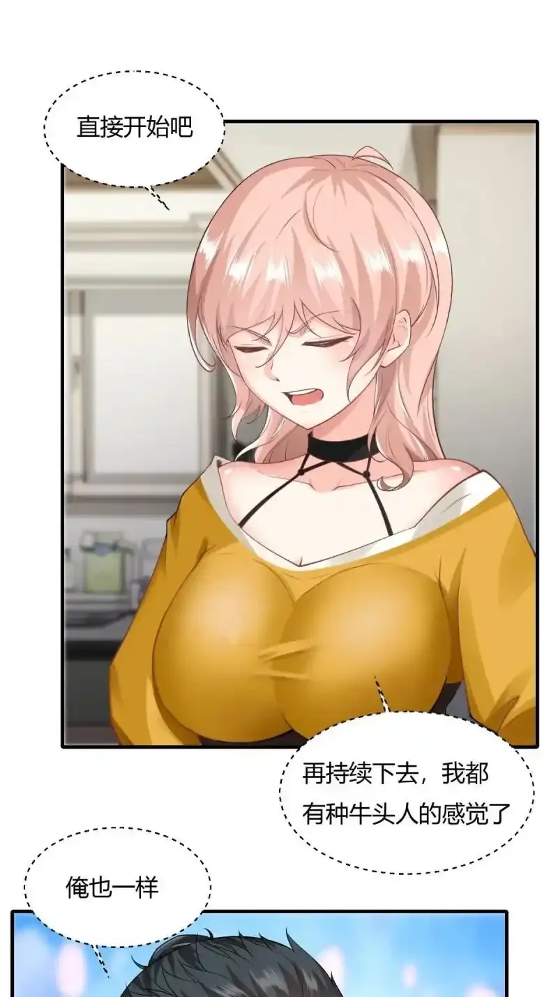 200 第191话15