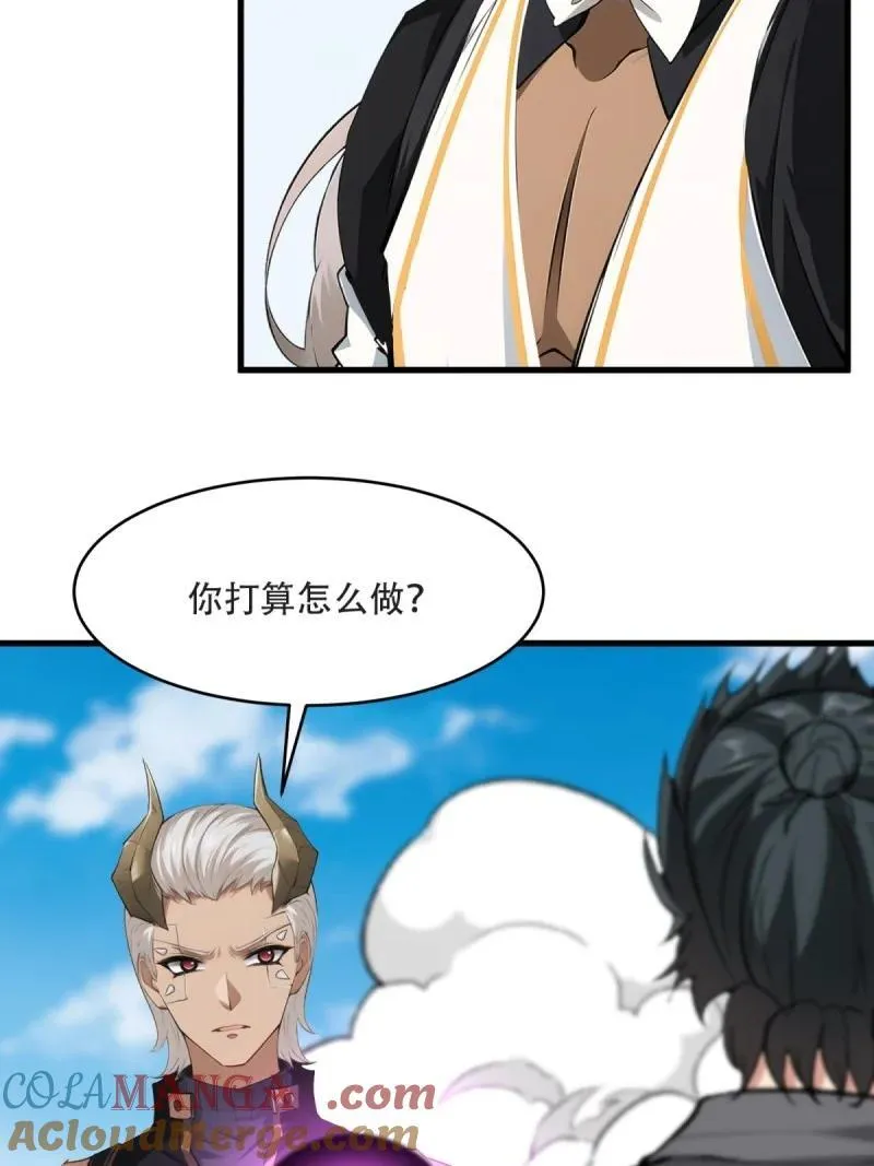 244 第235话12