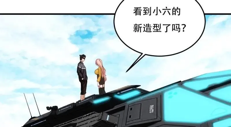 208 第199话23