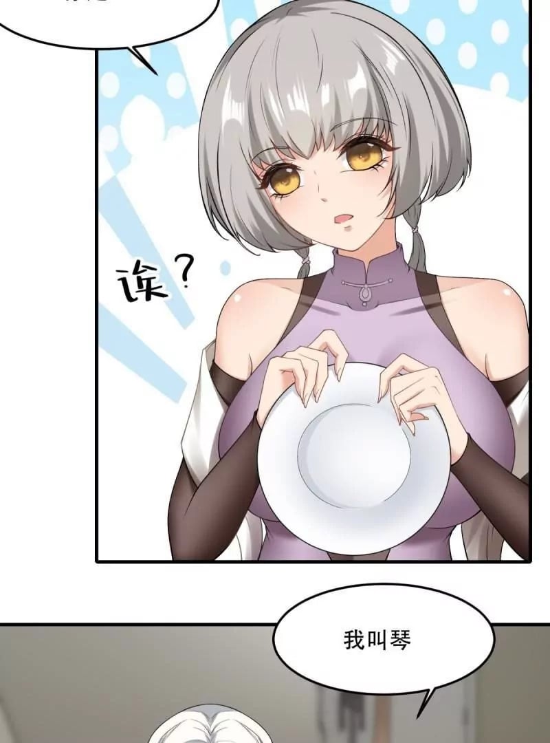 第178话55