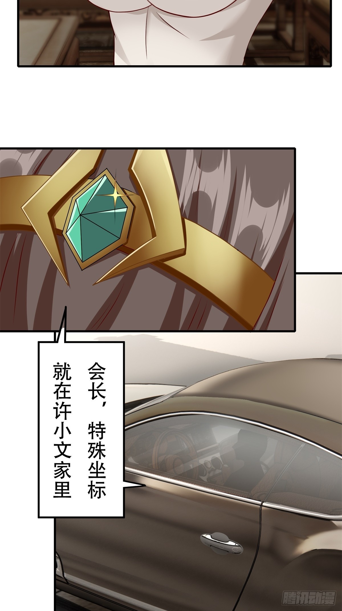 第109话18