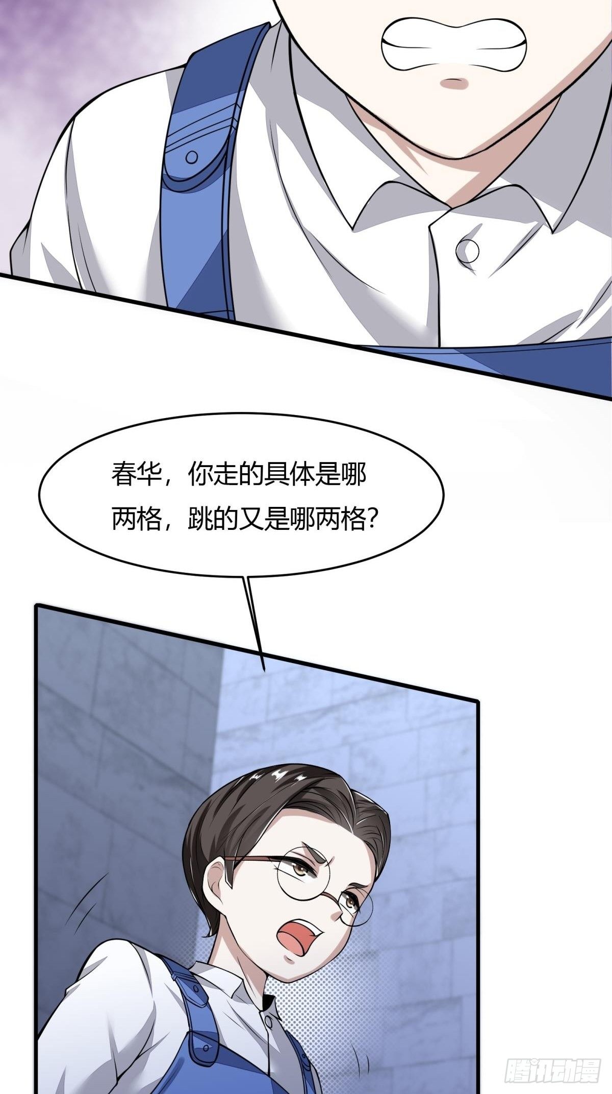 第35话12