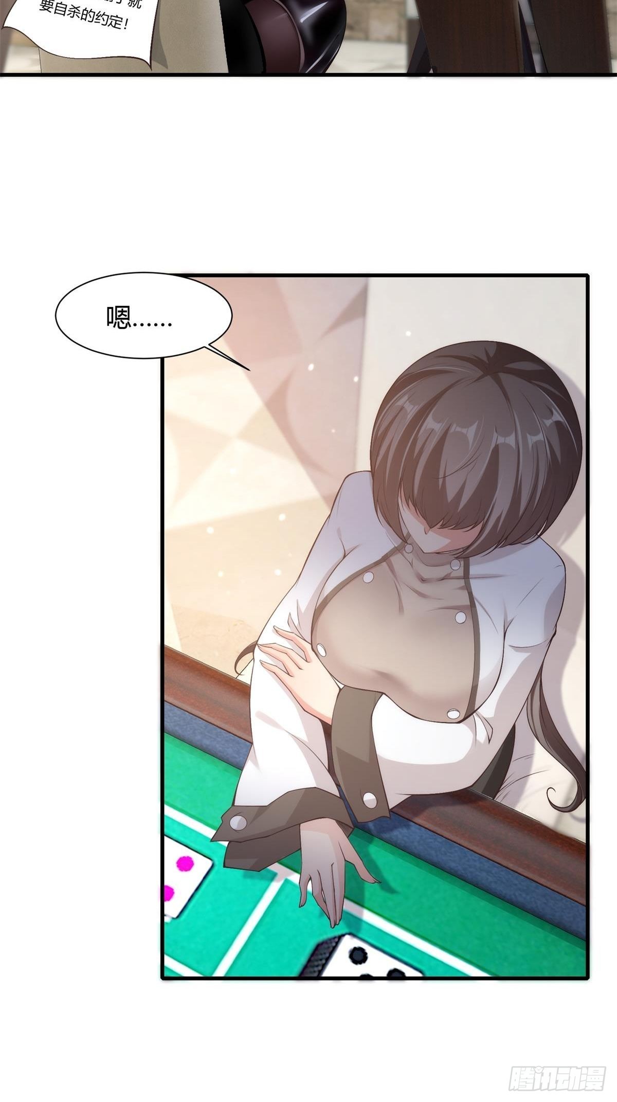 第57话56