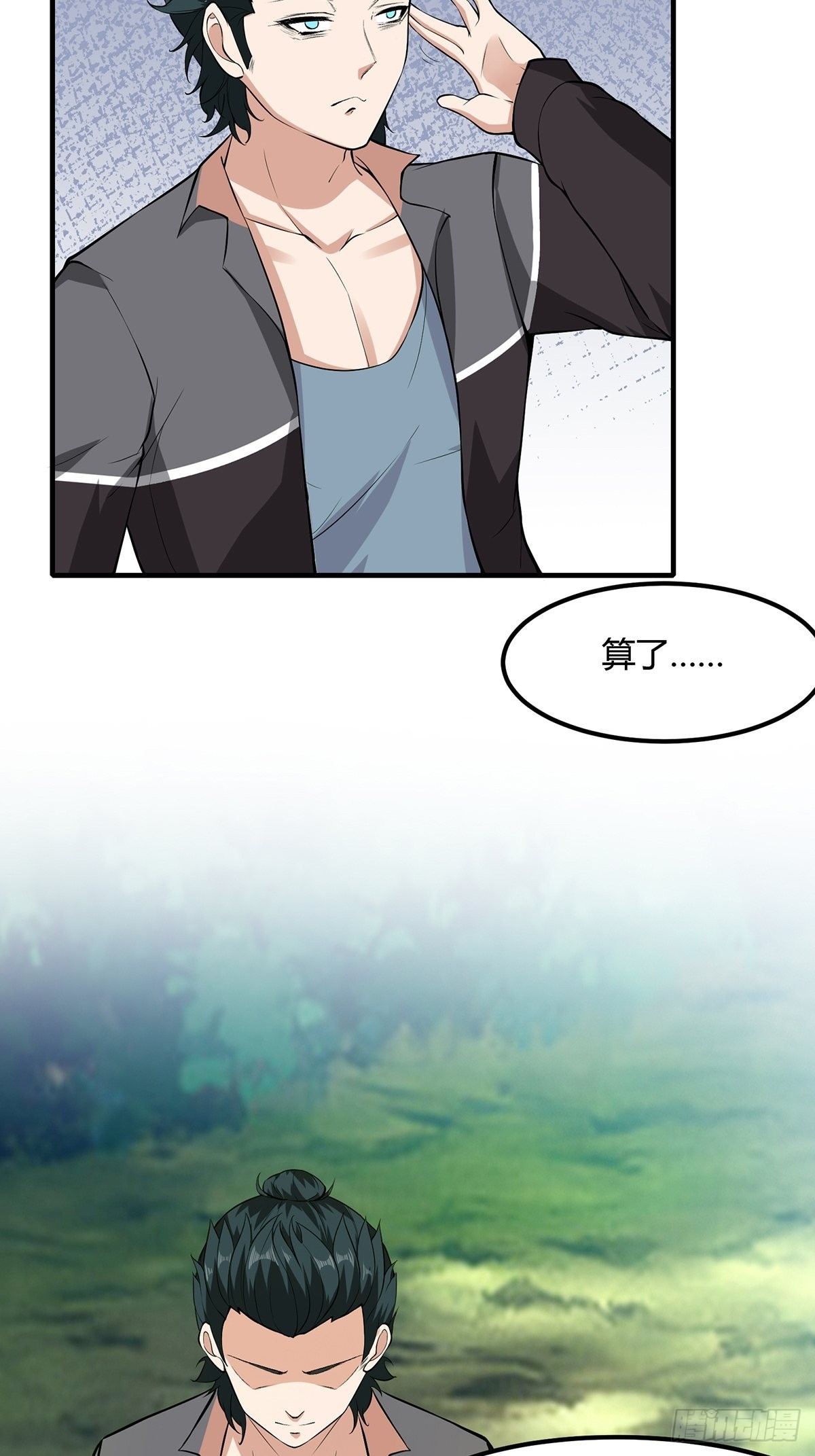 第60话17