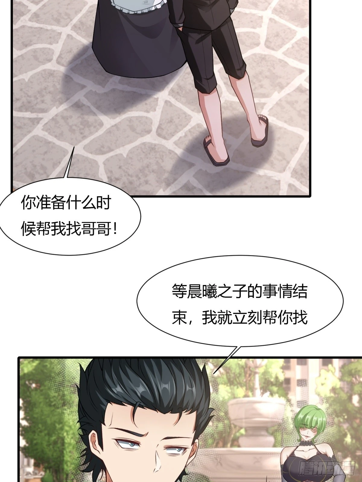 第131话9