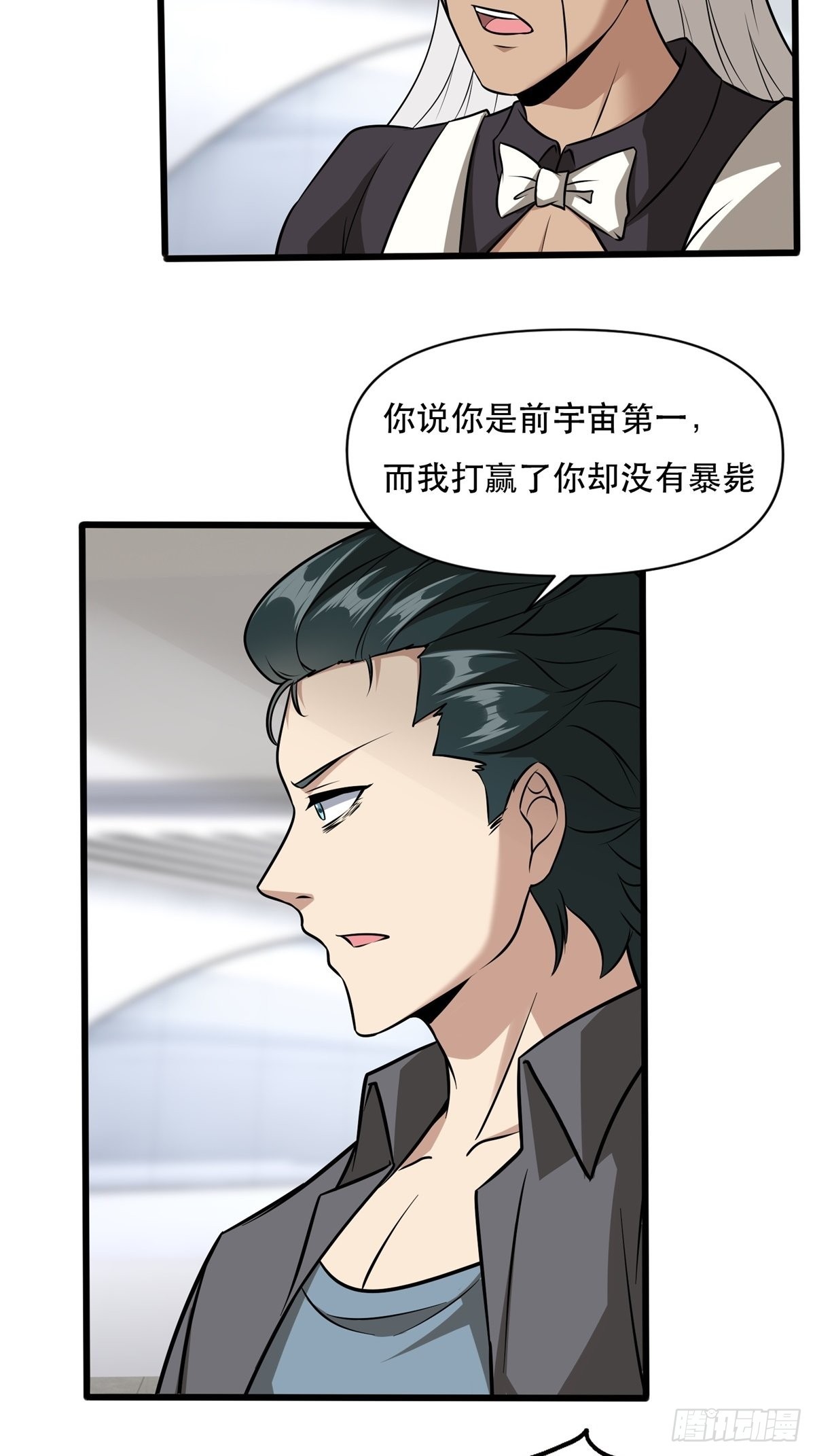 第80话36