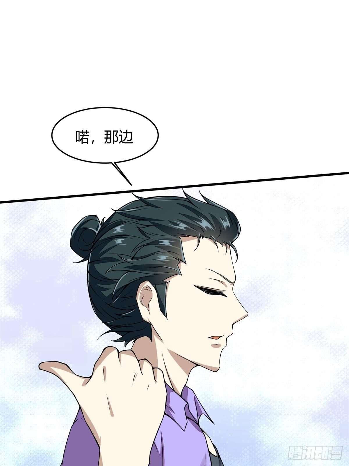 第34话27