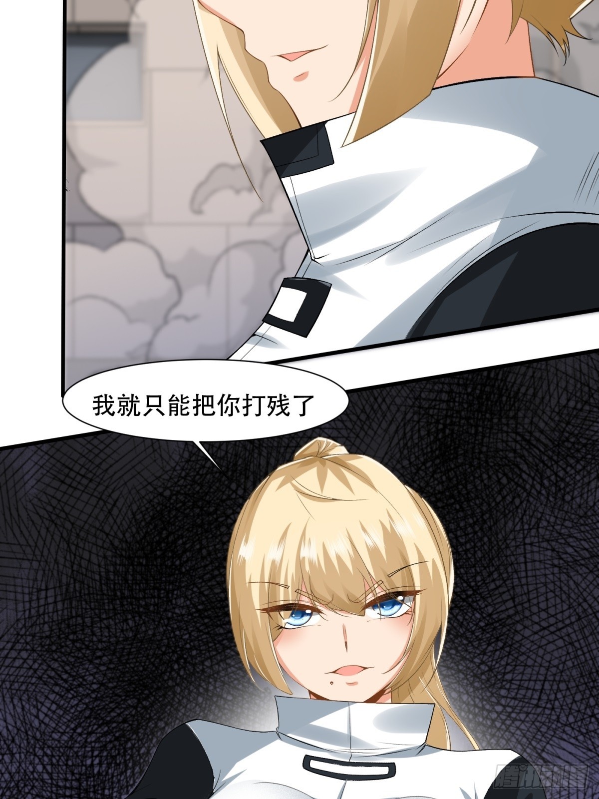 第123话5