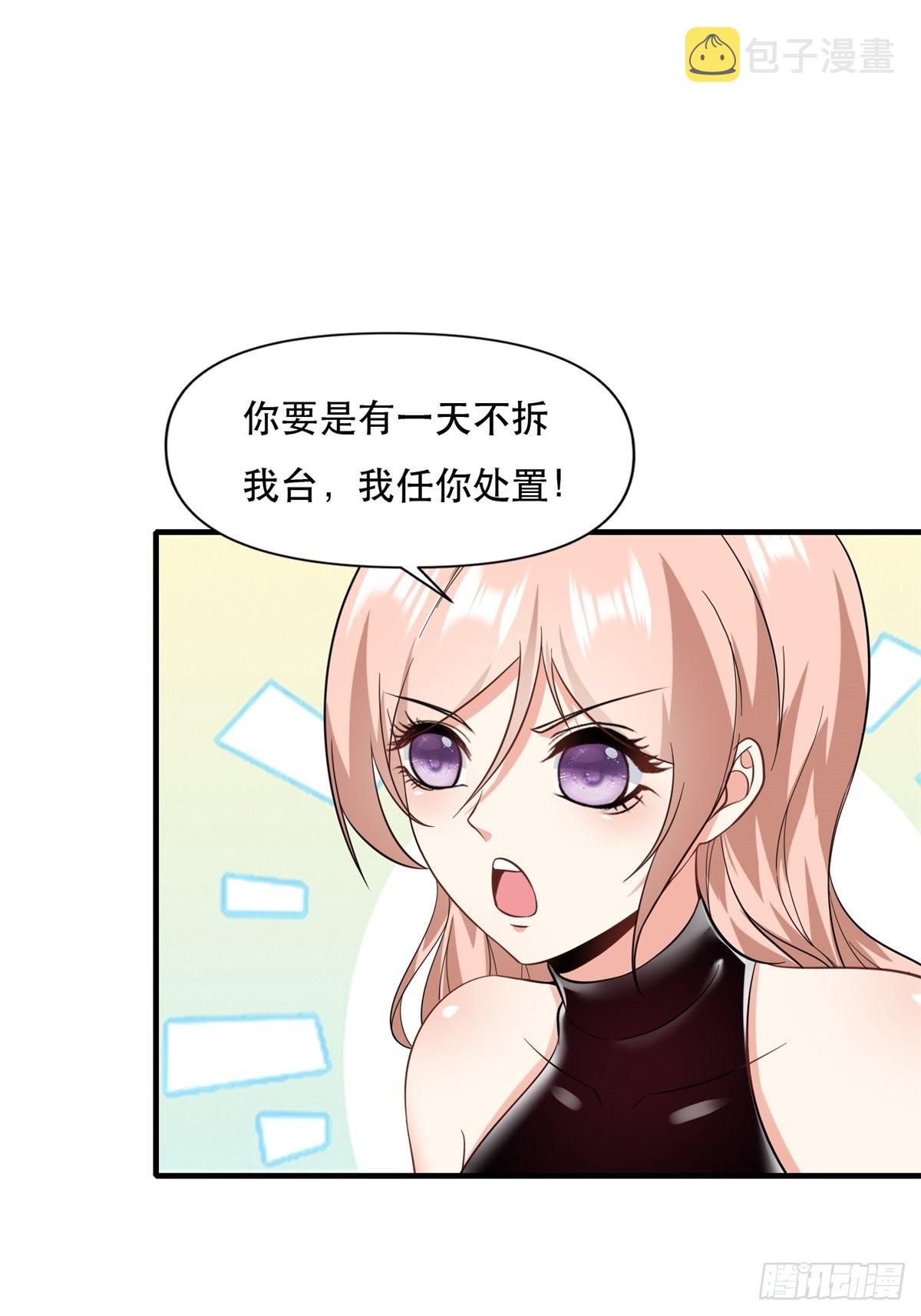 第96话39