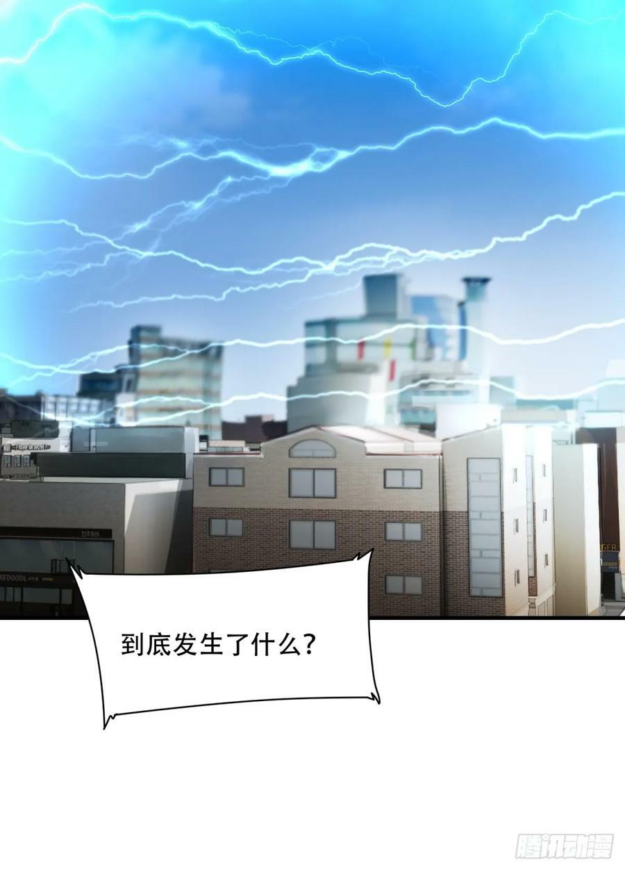 第154话67