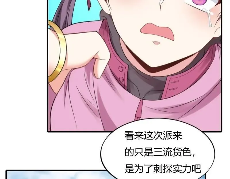 207 第198话20