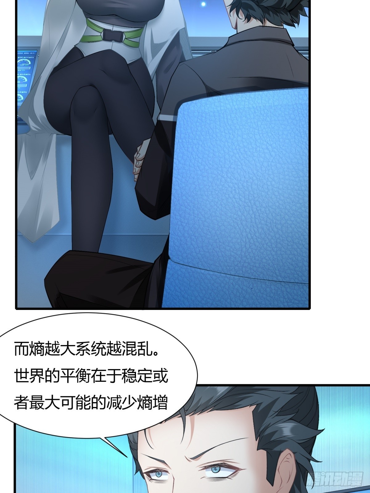 第116话16