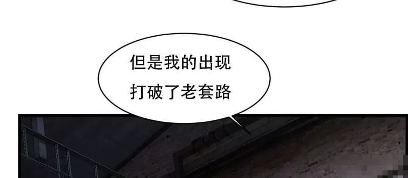 第171话42