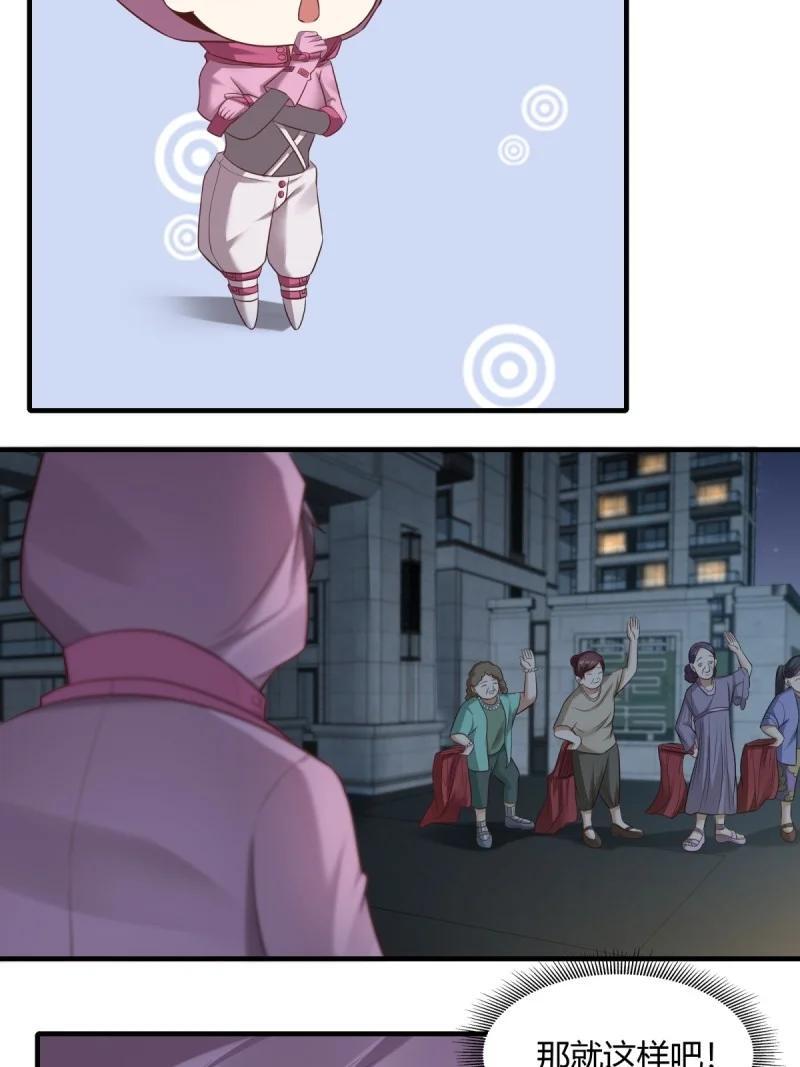 202 第193话5