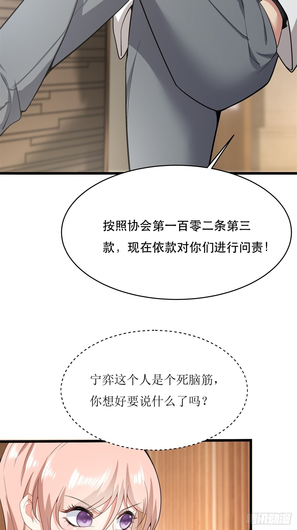 第79话36