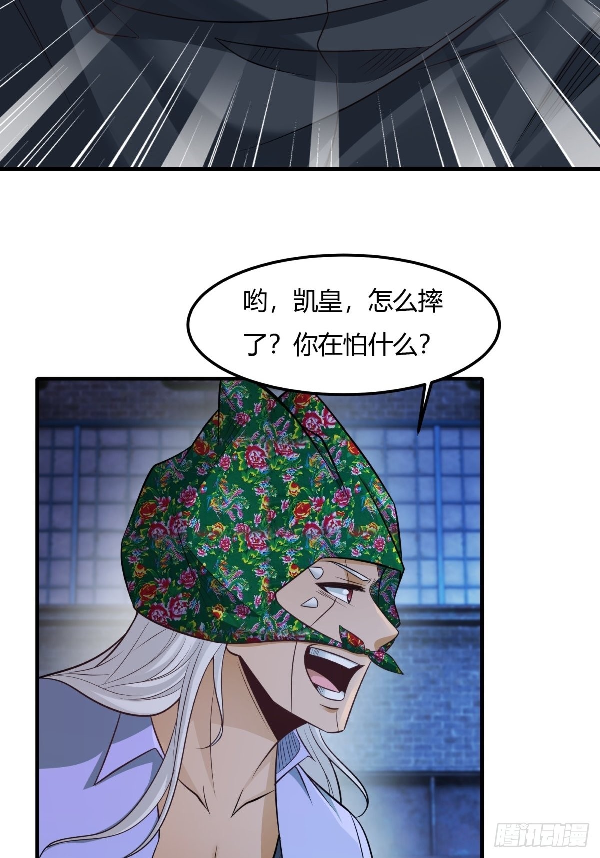 第91话26