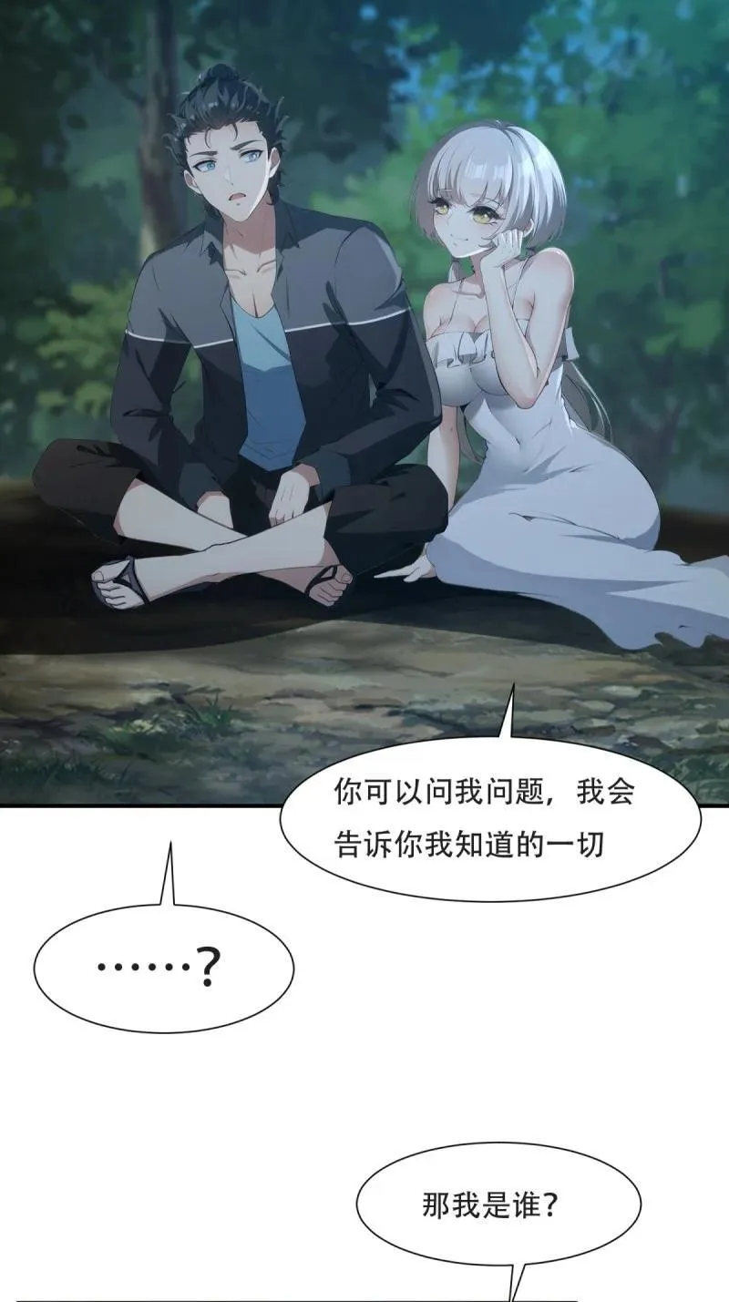 241 第232话34
