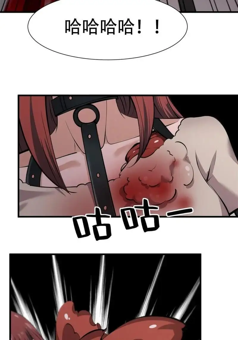 230 第221话47