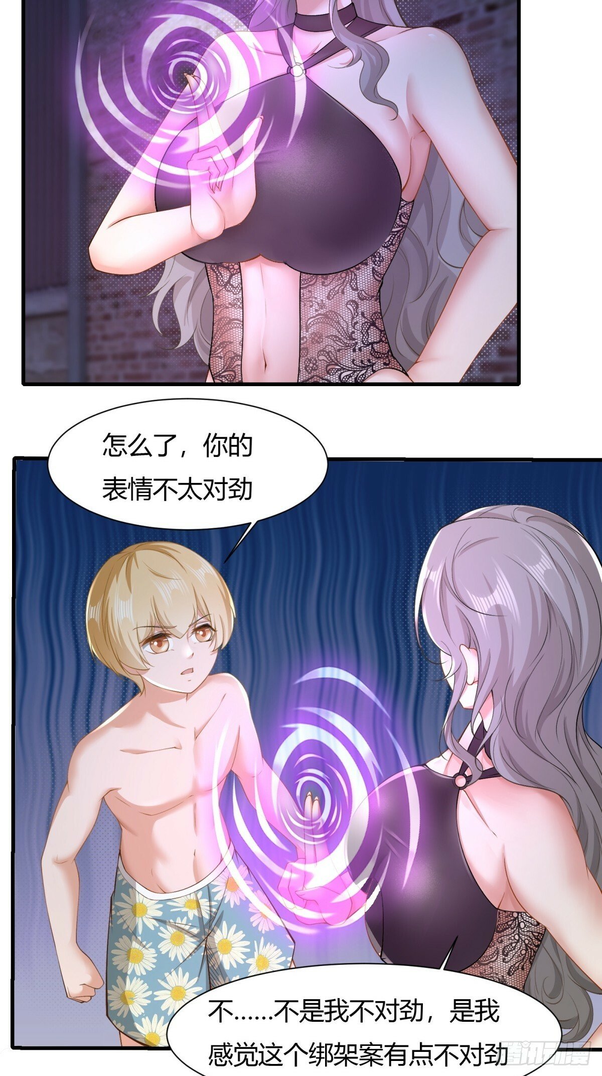 第170话18