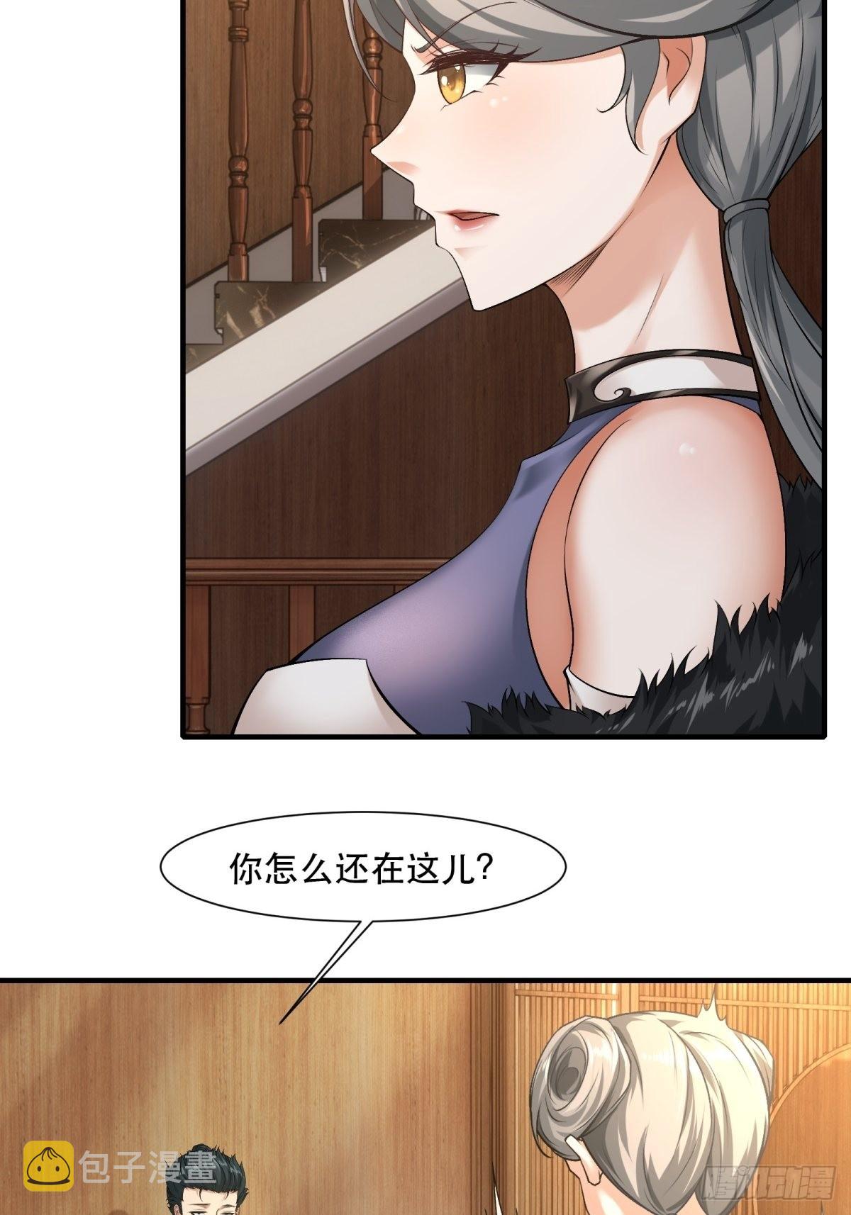 第76话31