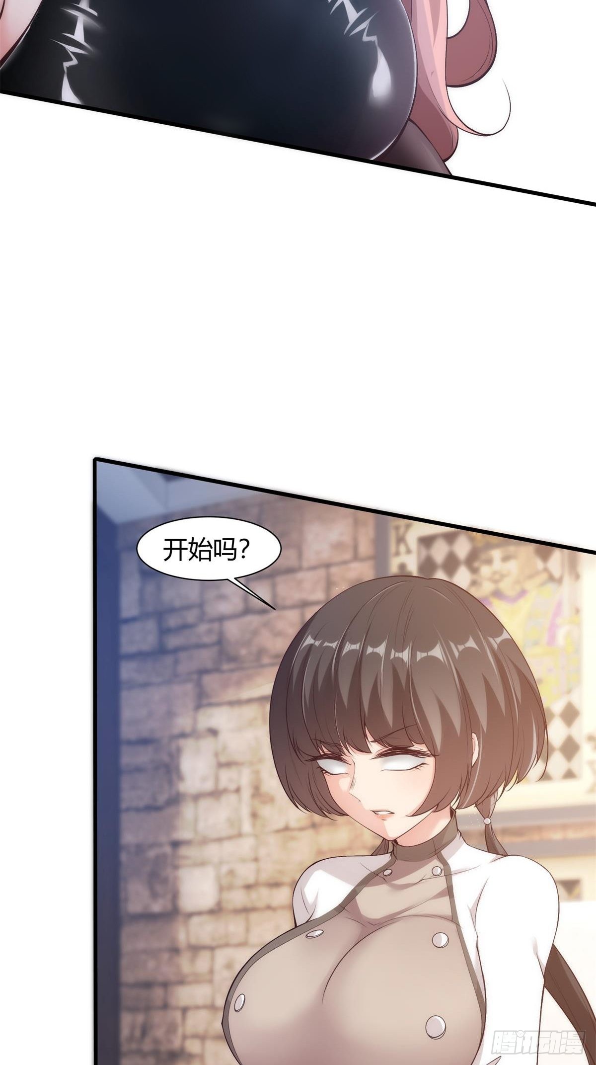第57话12