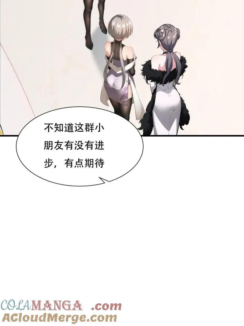 249 第240话21