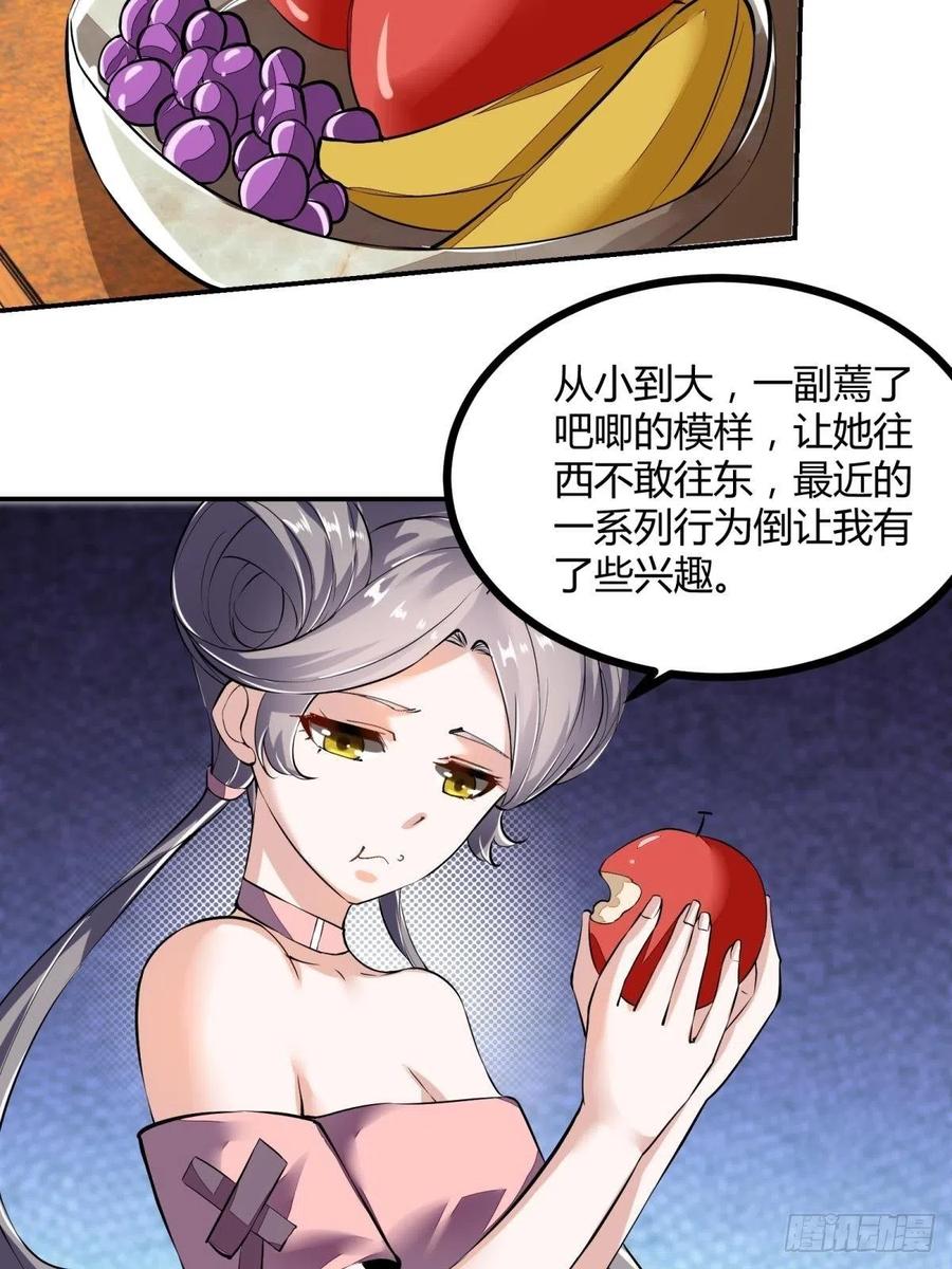 第19话8