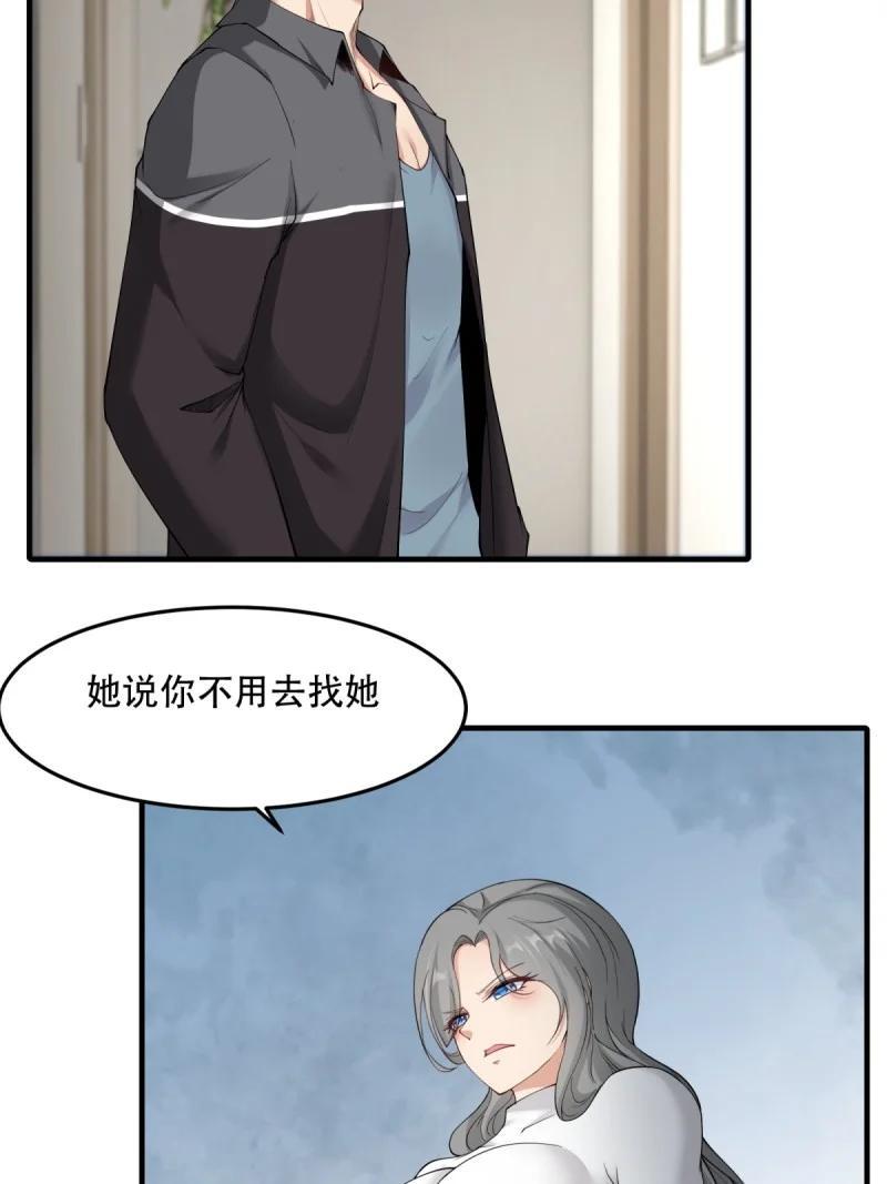 197 第188话52