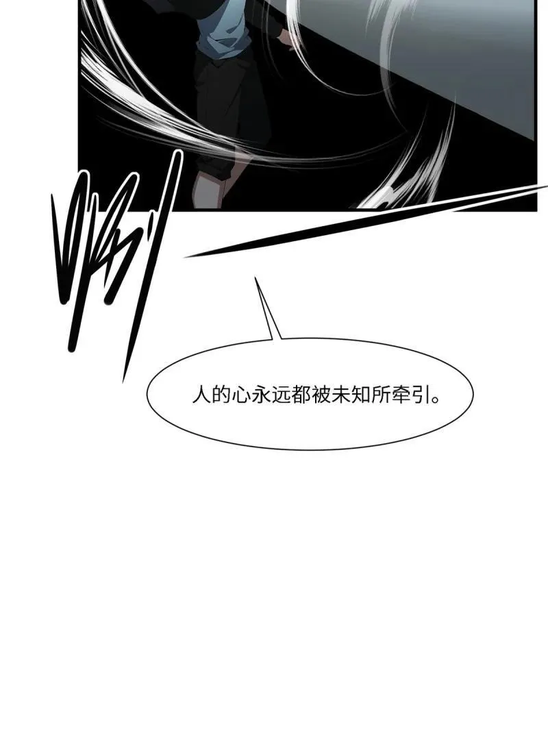 265 第256话58