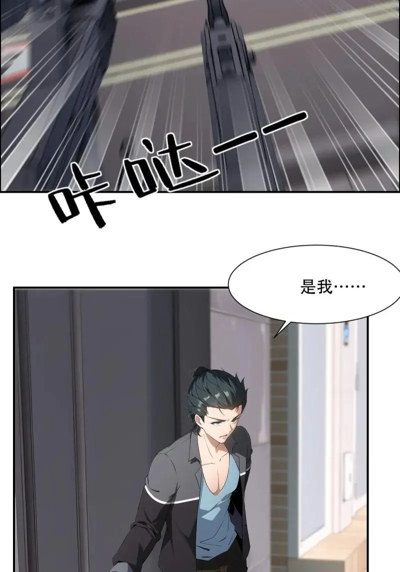 229 第220话19