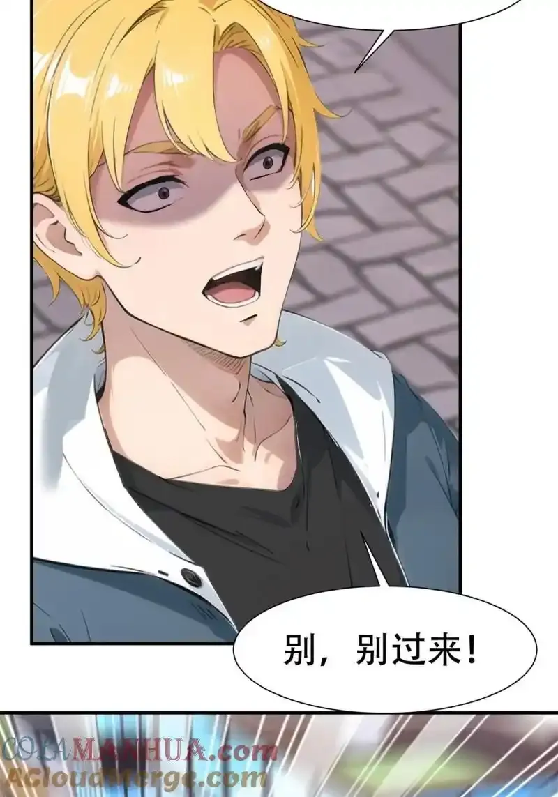232 第223话21