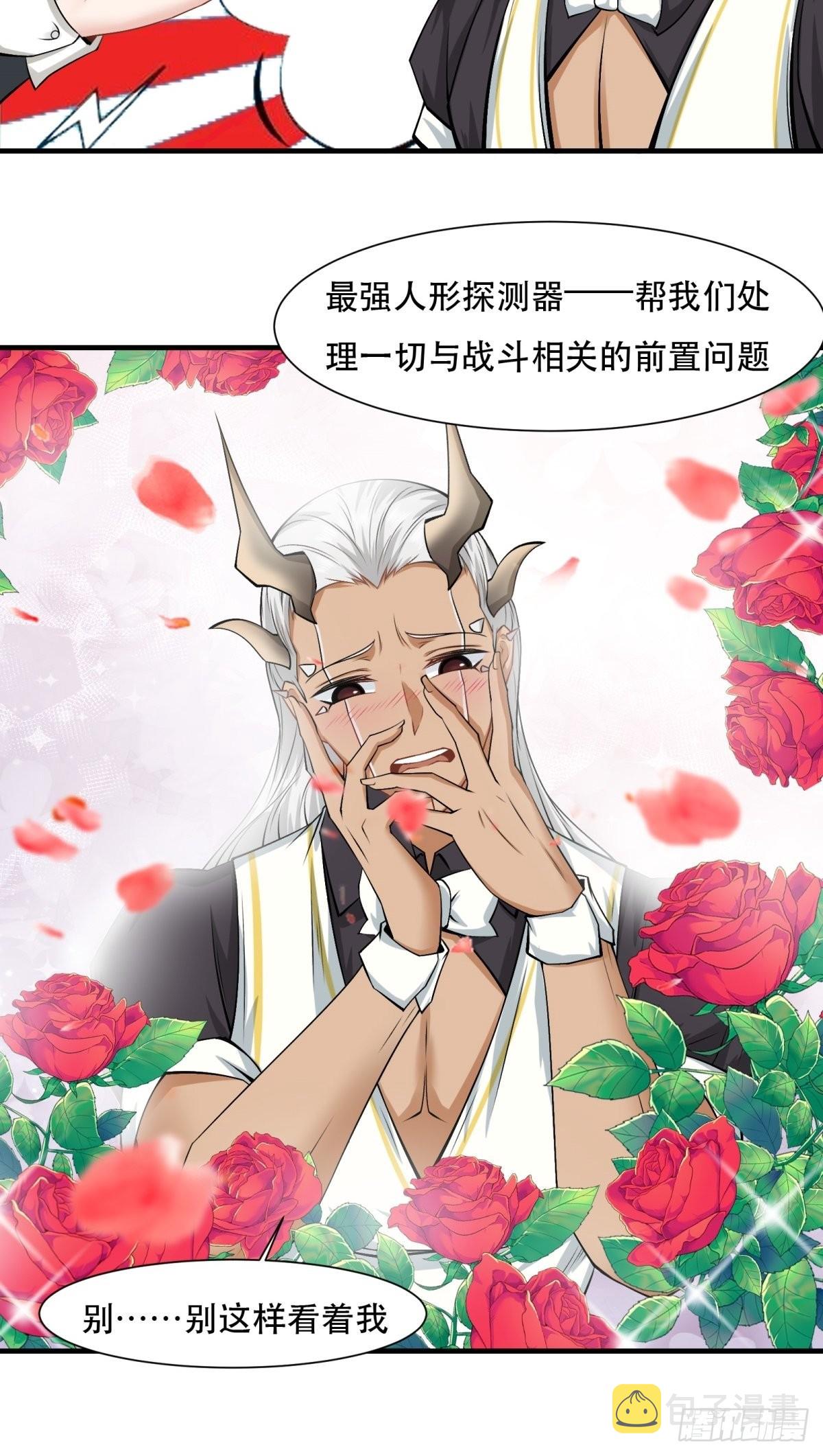 第78话16