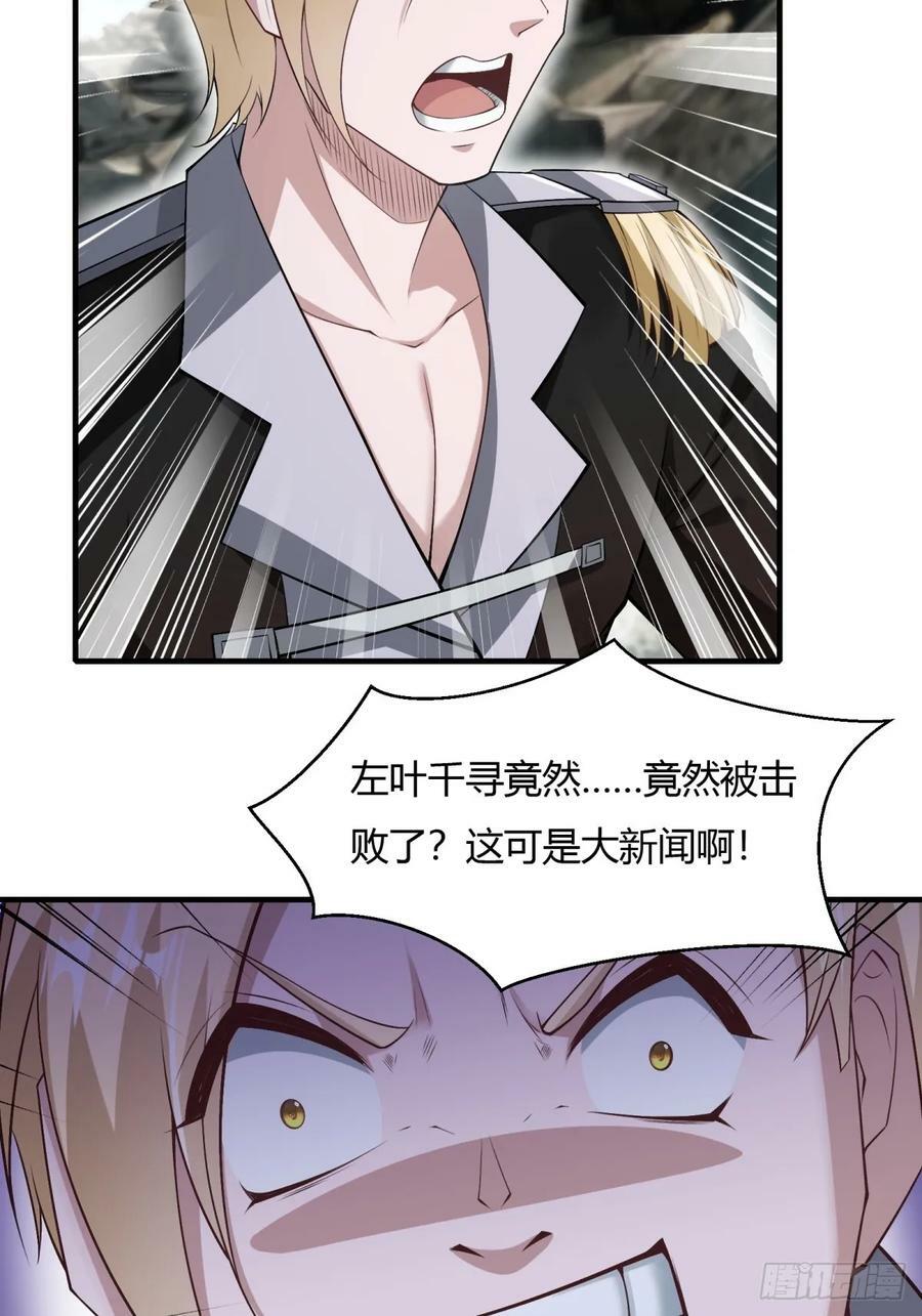 第157话28