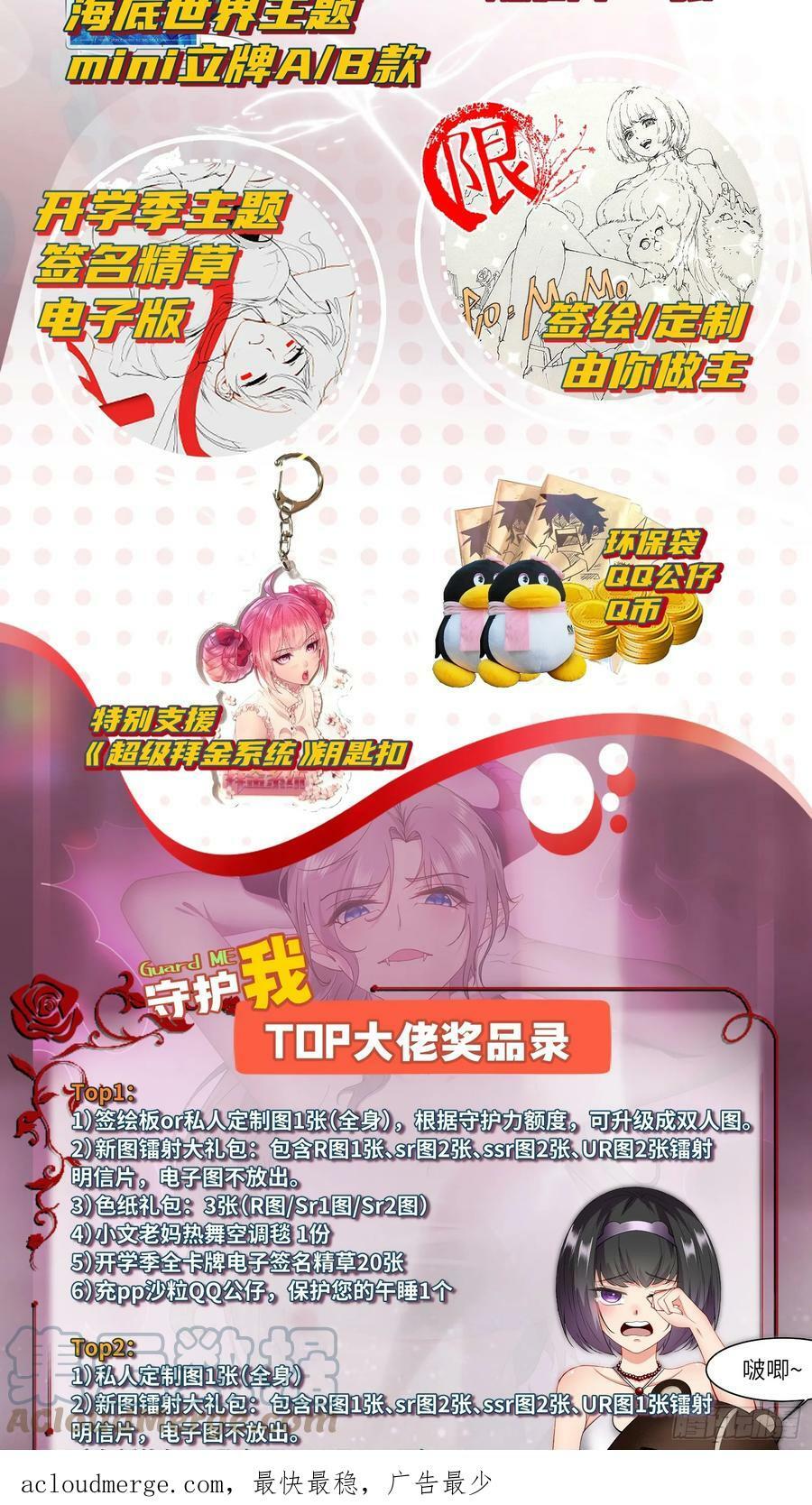 第144话38