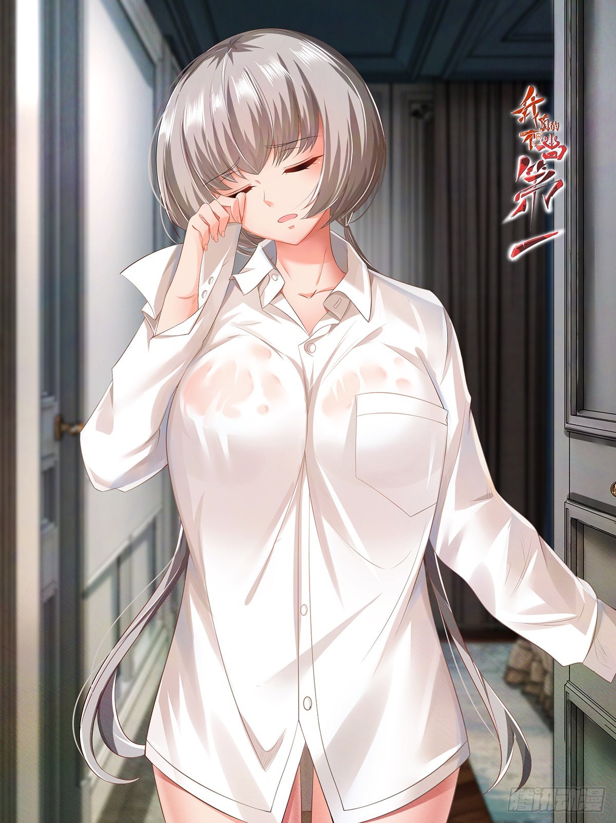 第105话0