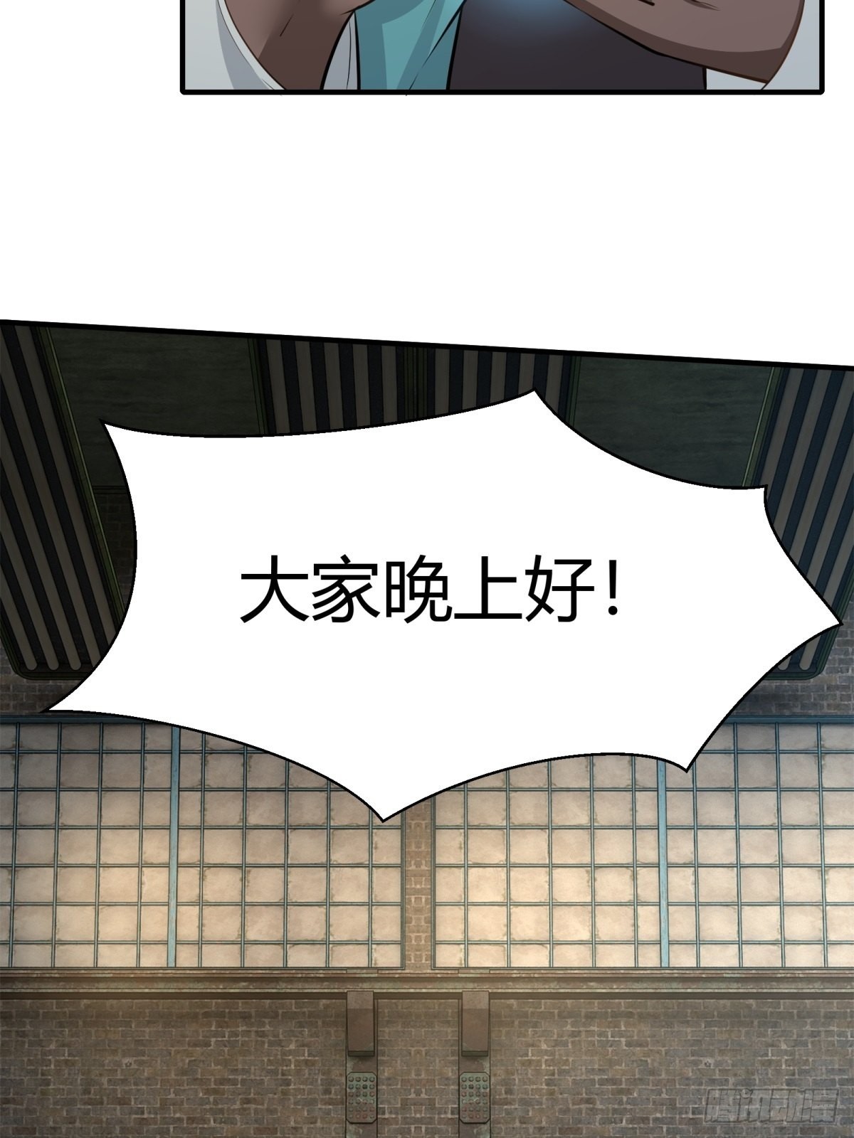 第89话21