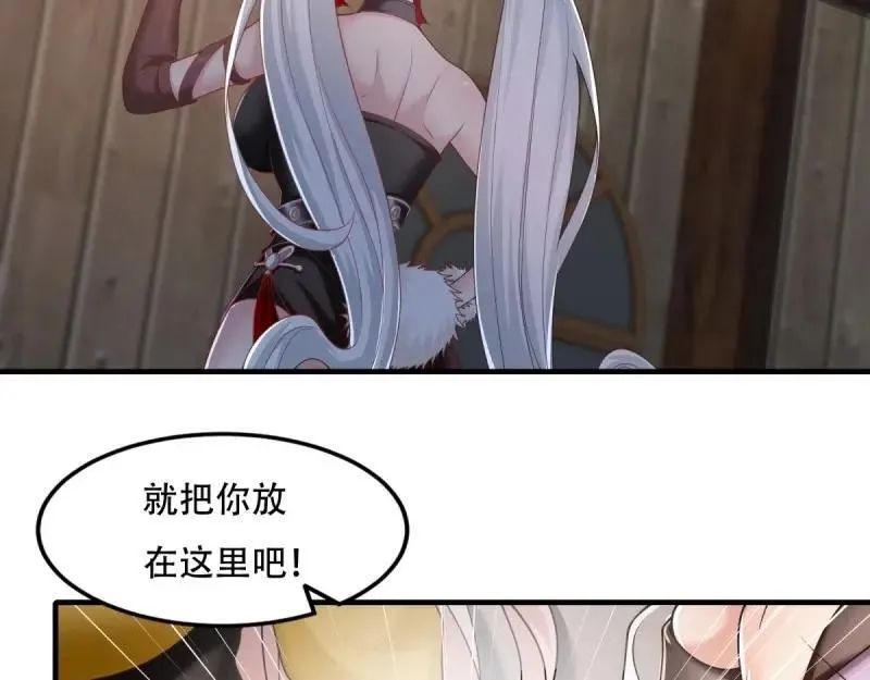 214 第205话70