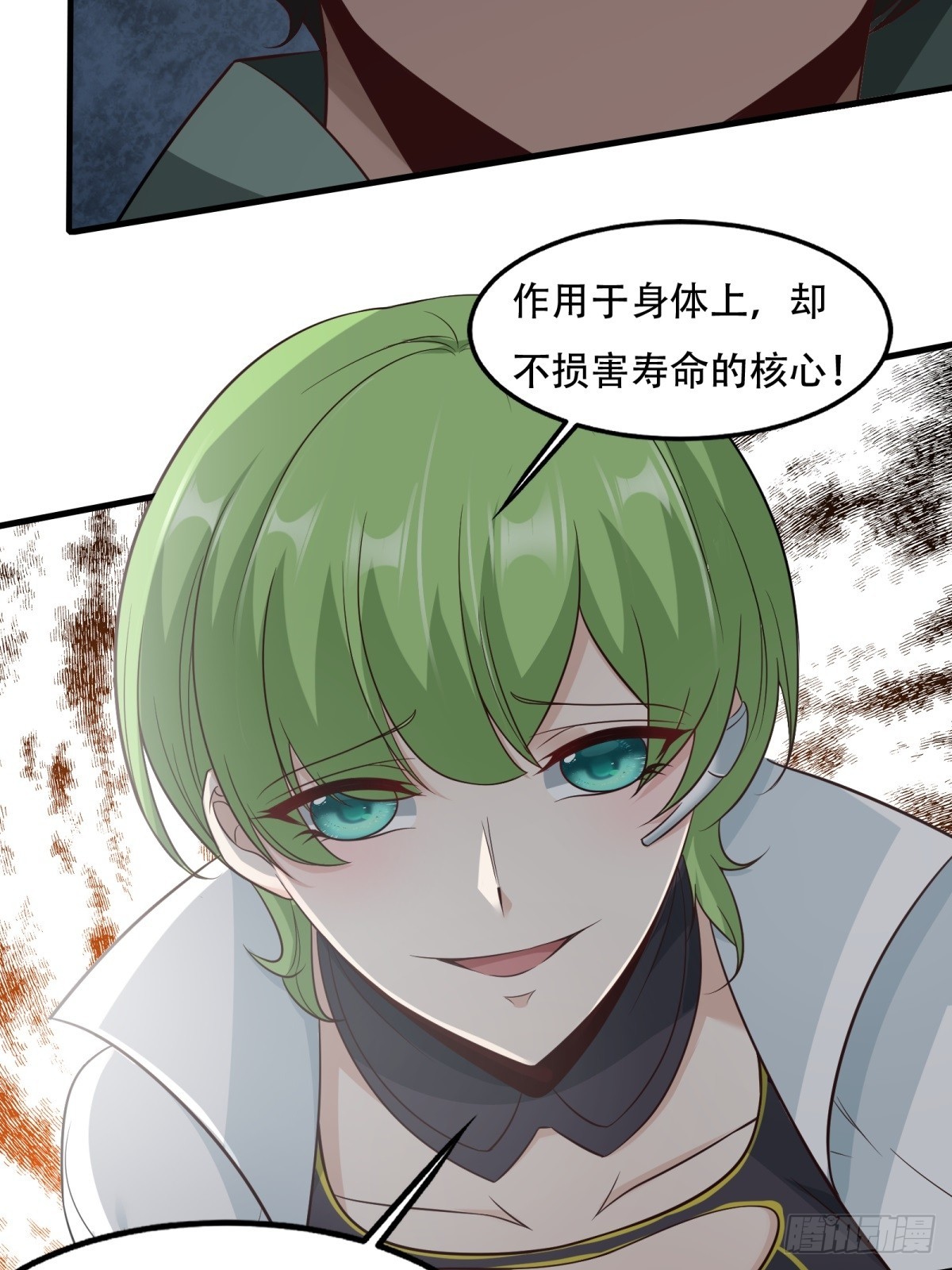 第106话39