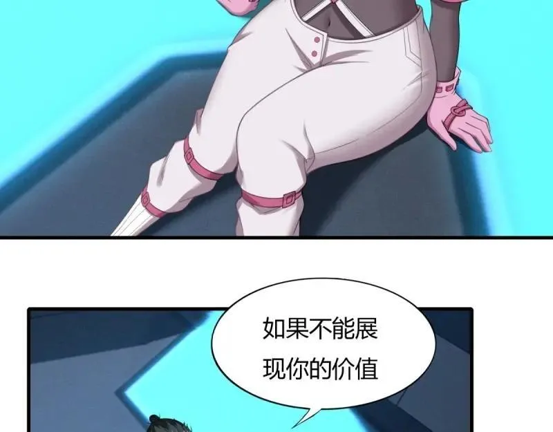 207 第198话8