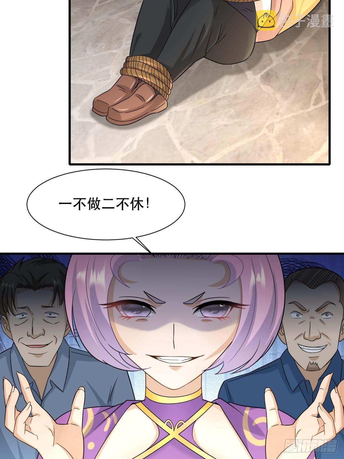 第98话22