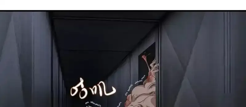 第175话8