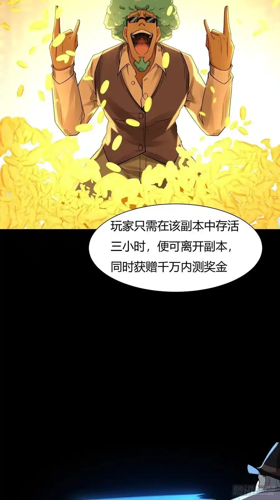 192 艾露篇：025